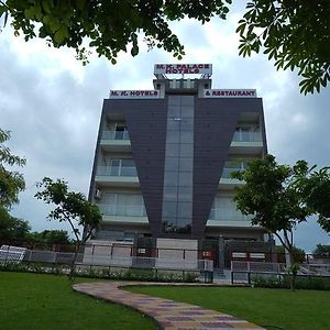 M K Hotel And Restaurant